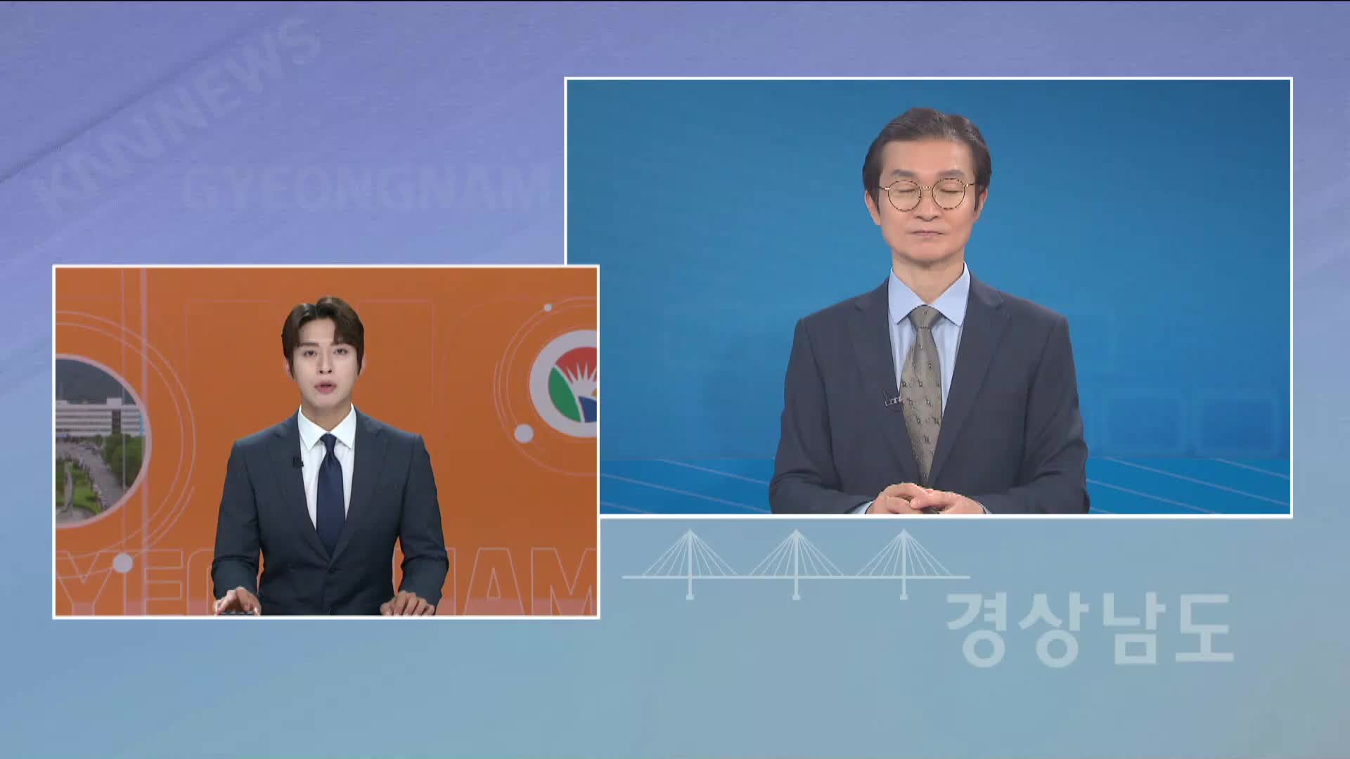 [경남도]-사건사고로 시끄러운데 적법하기만 한 경찰