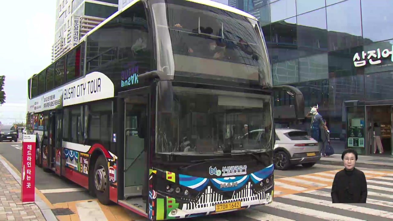 고유가*고환율 부담...해외여행 대신 국내로