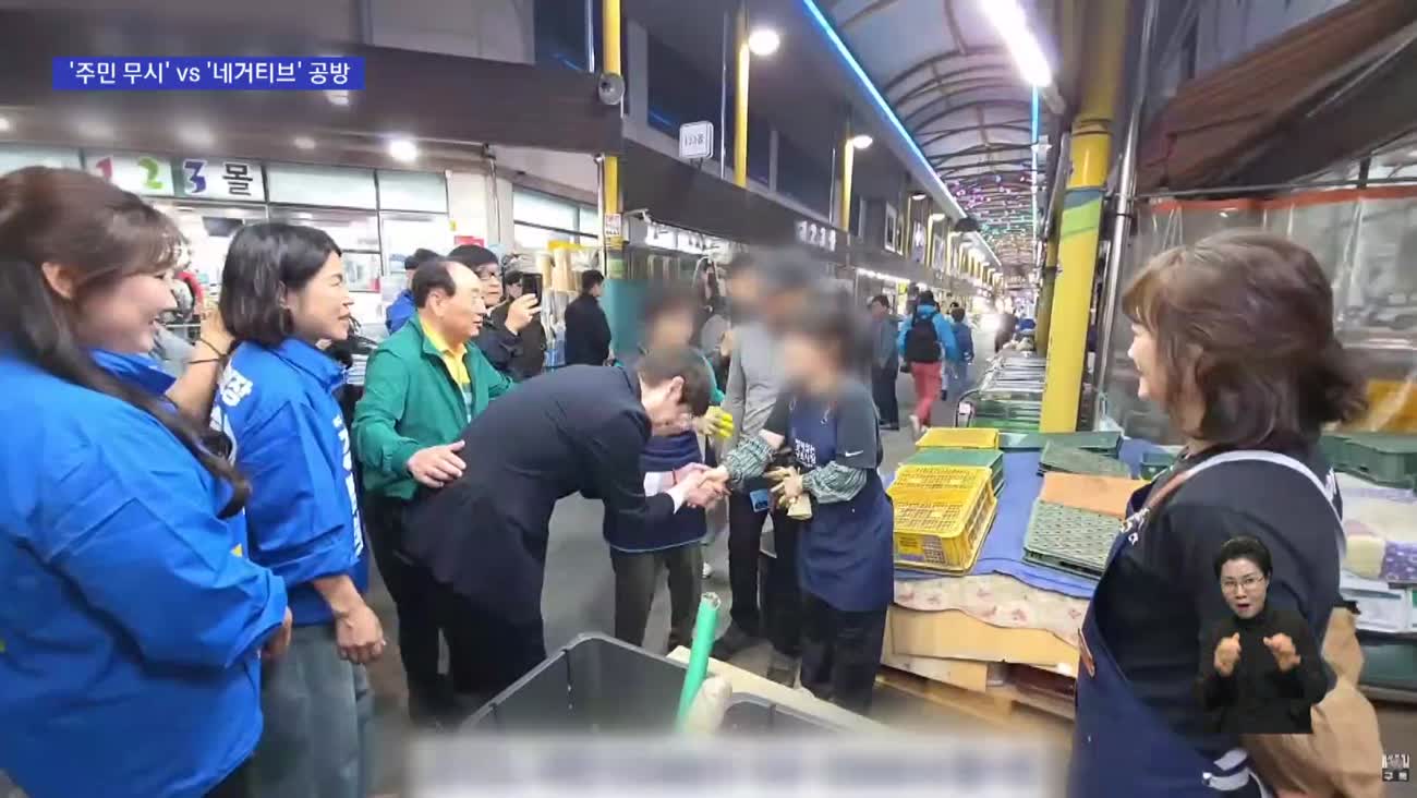 [2026전국동시지방선거 '국민의선택']하정우 '손털기' 논란...보수 야권 집중 포화