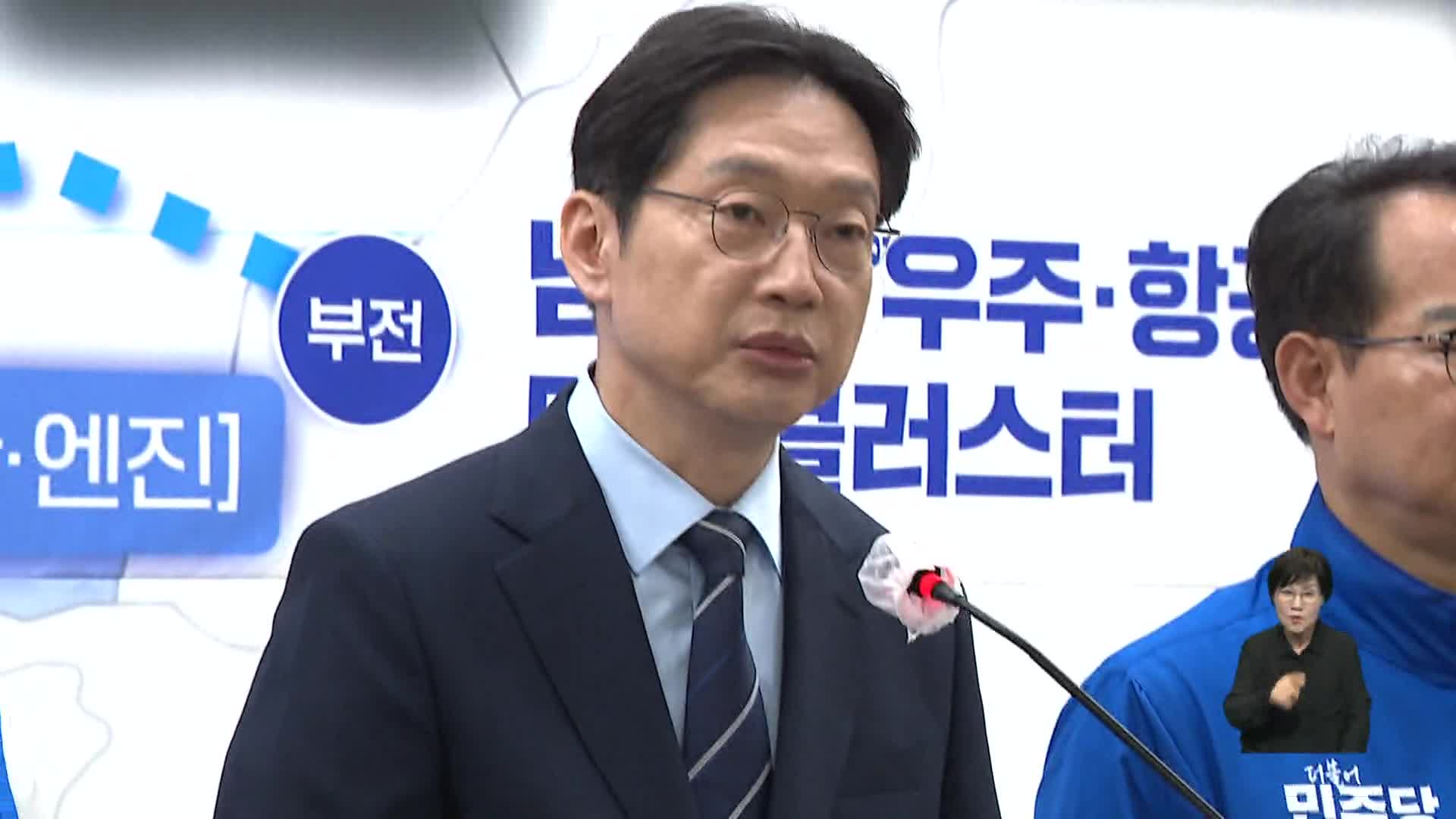 [2026전국동시지방선거 '국민의선택']경남도지사 여야 후보, 어버이날 맞아 공약 발표