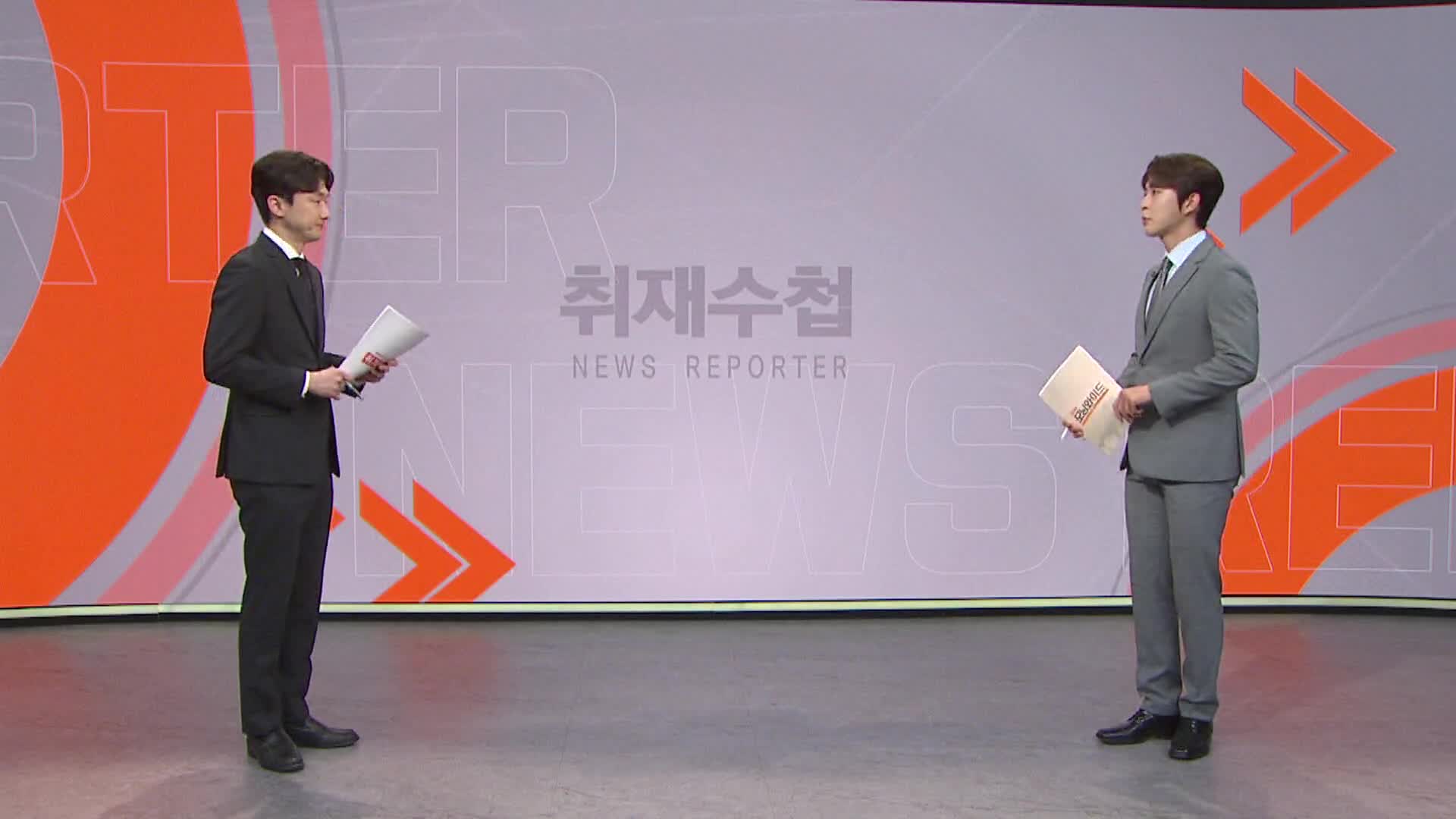 [취재수첩]-아이들 뛰어노는 소리마저 소음?