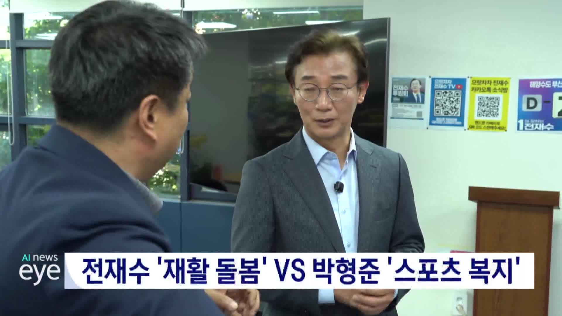 부산경남 시도지사 후보, 민생 정책 행보 이어가