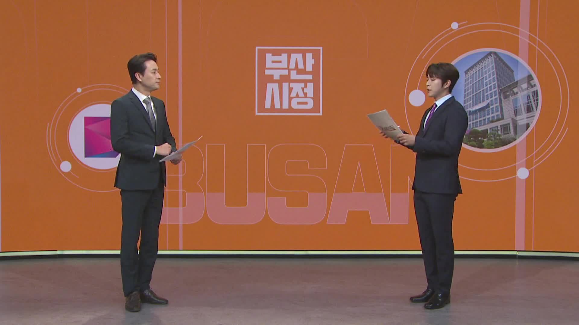[부산시정]전재수, 박형준 시장 후보 문화정책 두고 충돌