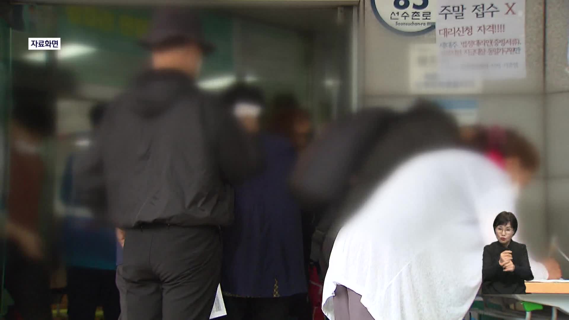 오는 18일부터 2차 고유가 피해지원금 지급