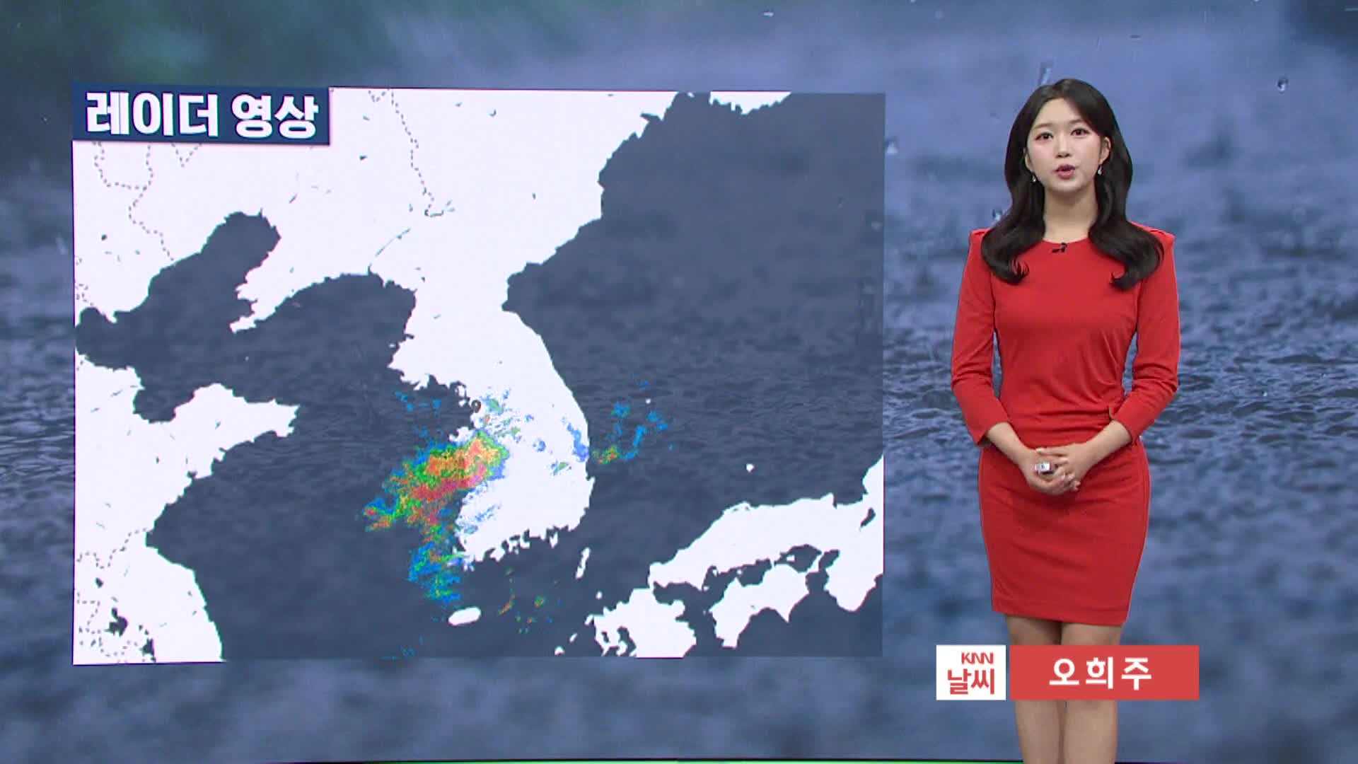 [모닝와이드 날씨 ]경남 곳곳 강한 비, 내륙 우박 주의..낮 기온 뚝↓