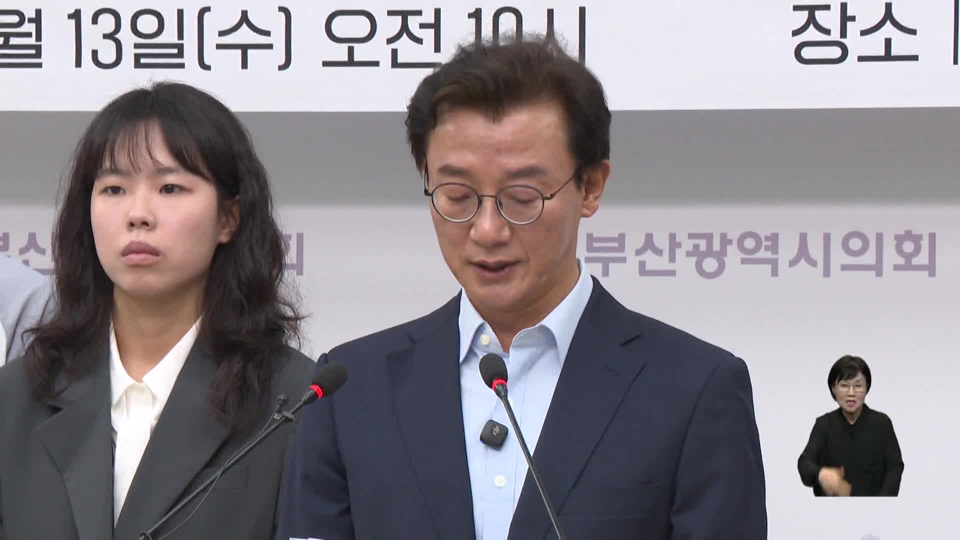 [2026전국동시지방선거]전재수 '청년 일자리' 박형준 'AI 공약' 발표