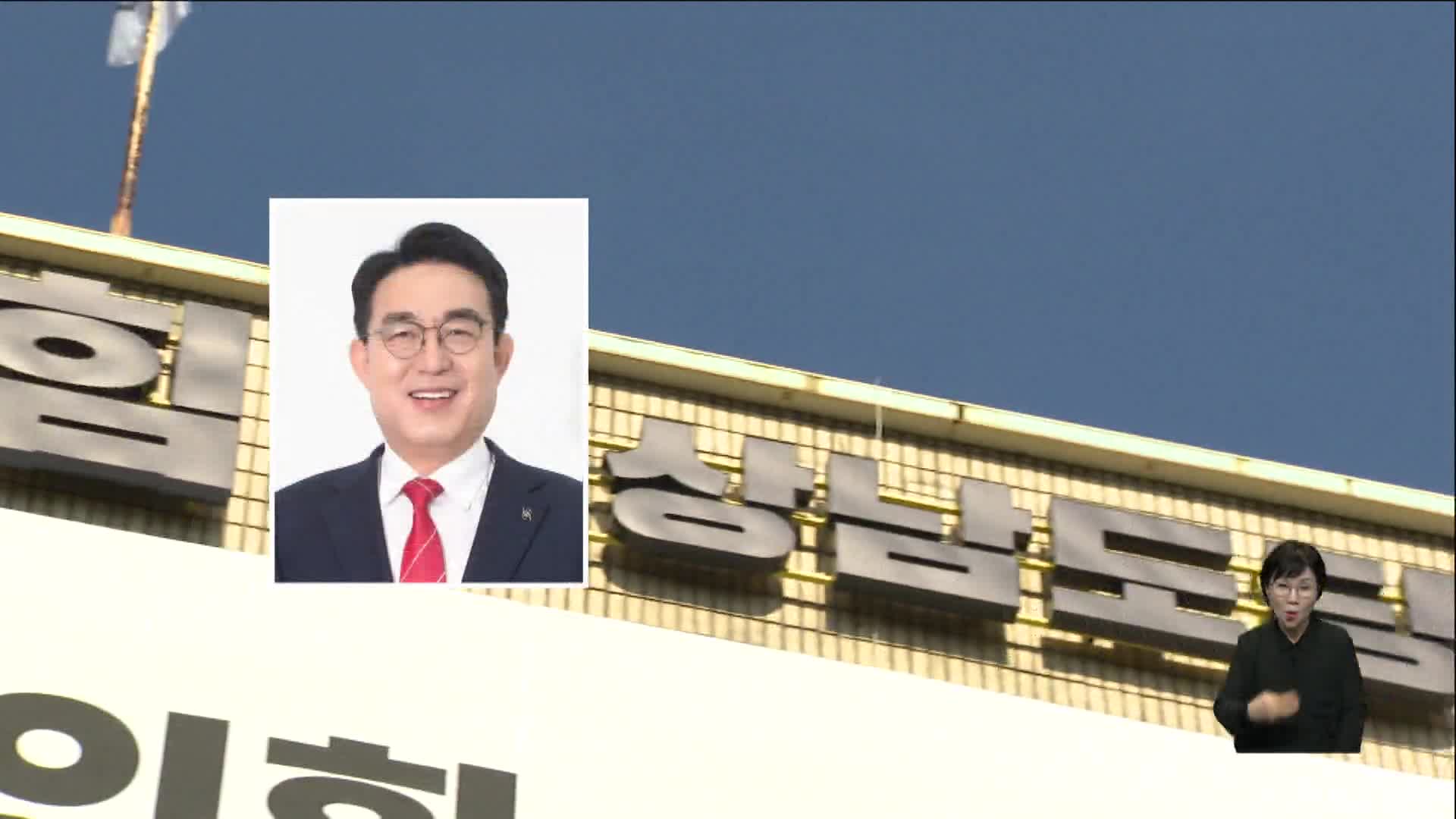 [2026전국동시지방선거]국민의힘, 거창군수 무공천...함안 차석호, 의령 강원덕 확정