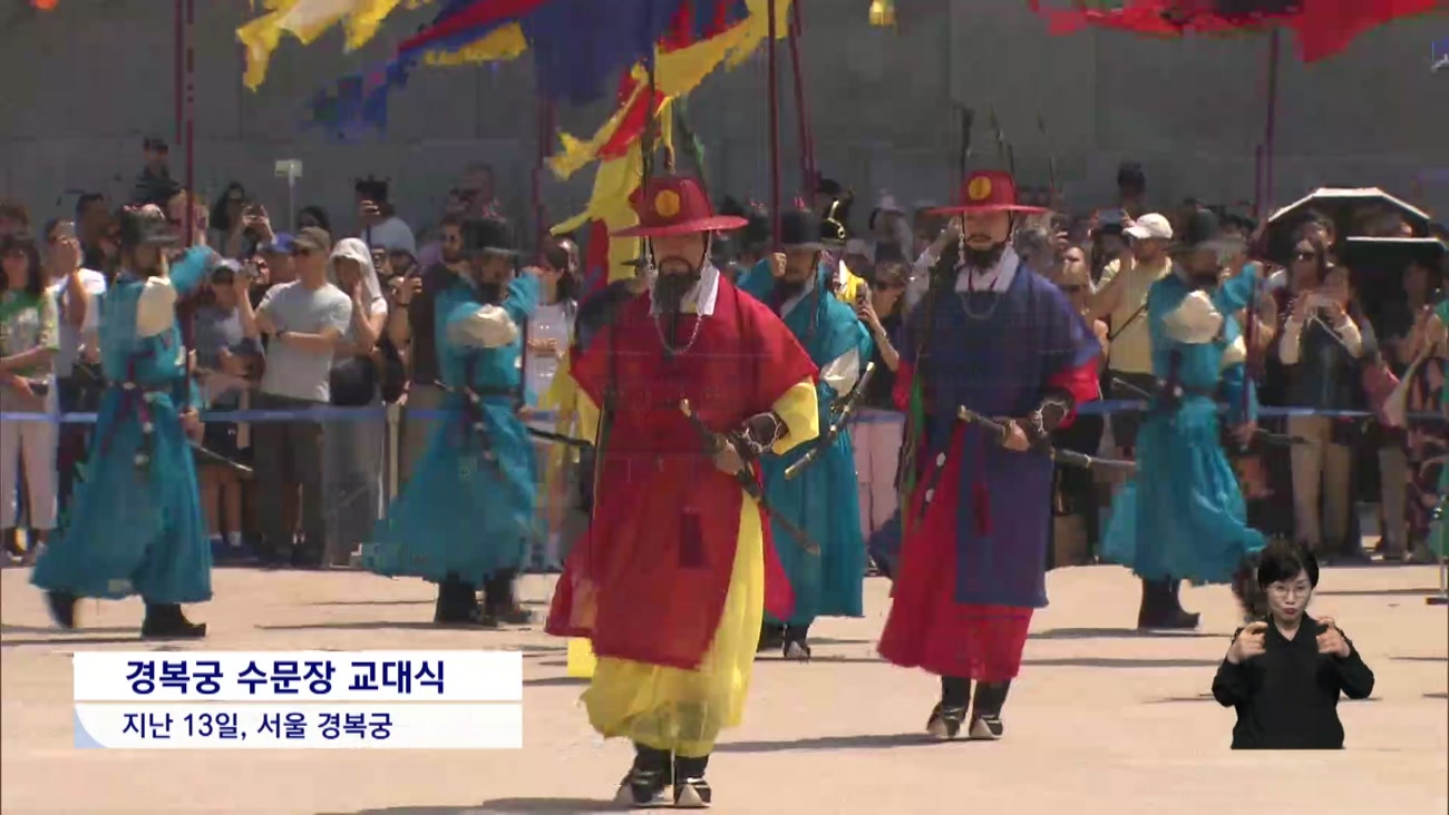 외국인 관광객 사로잡을 콘텐츠...'전통'과 '체험'이 답!