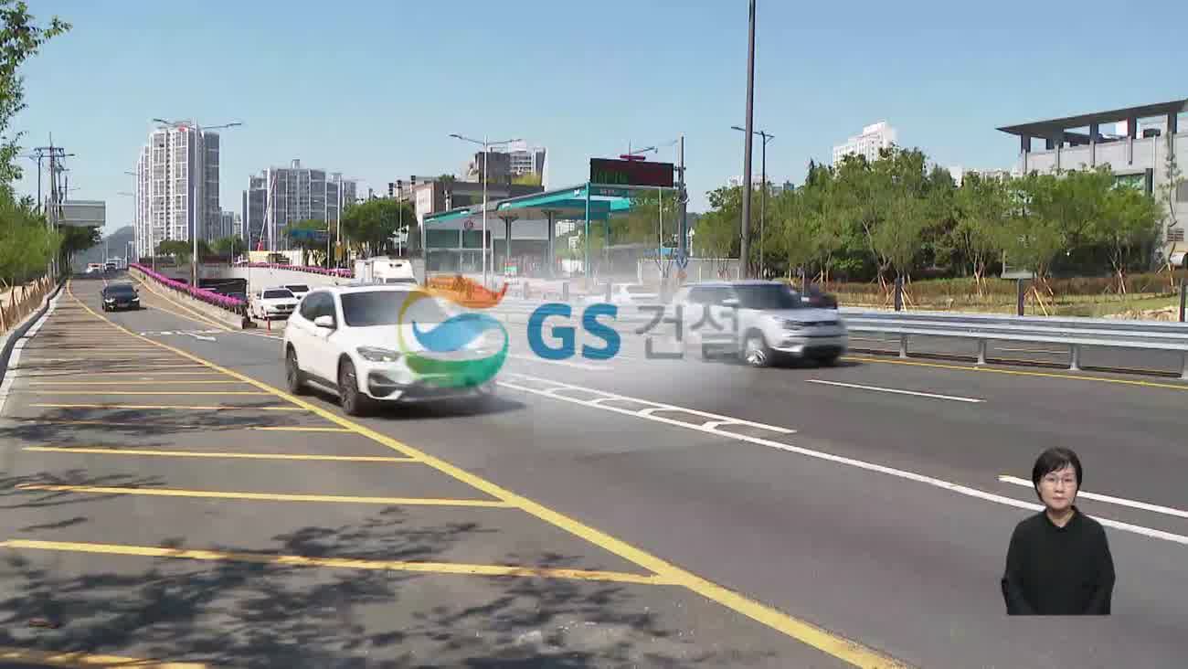 잇따르는 대심도 지반침하...별 문제 아니라는 'GS건설'