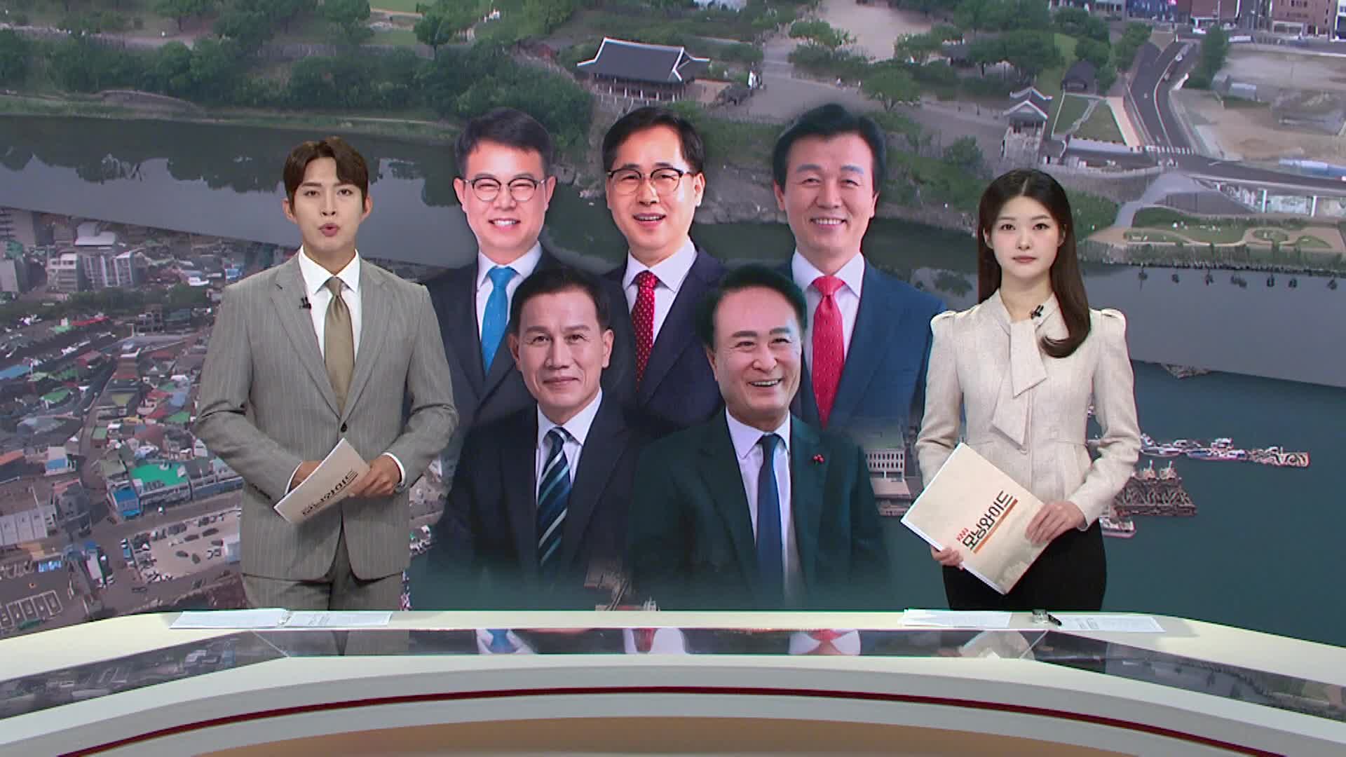 [2026전국동시지방선거]'보수텃밭' 진주*사천, 시민의 선택은?