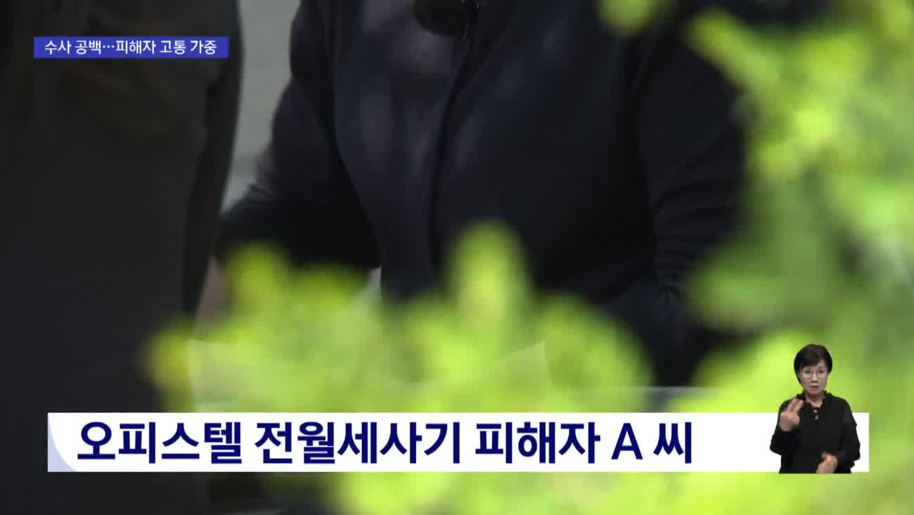 현실화된 '검사 절벽'...송치돼도 수사는 하세월