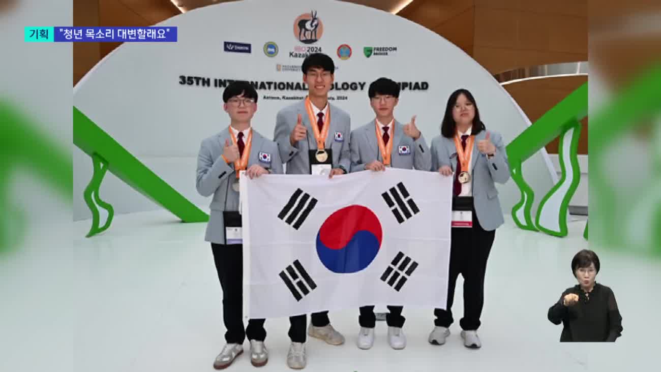[기획] 만 19세부터 청년 농부까지...2030 이색 후보들
