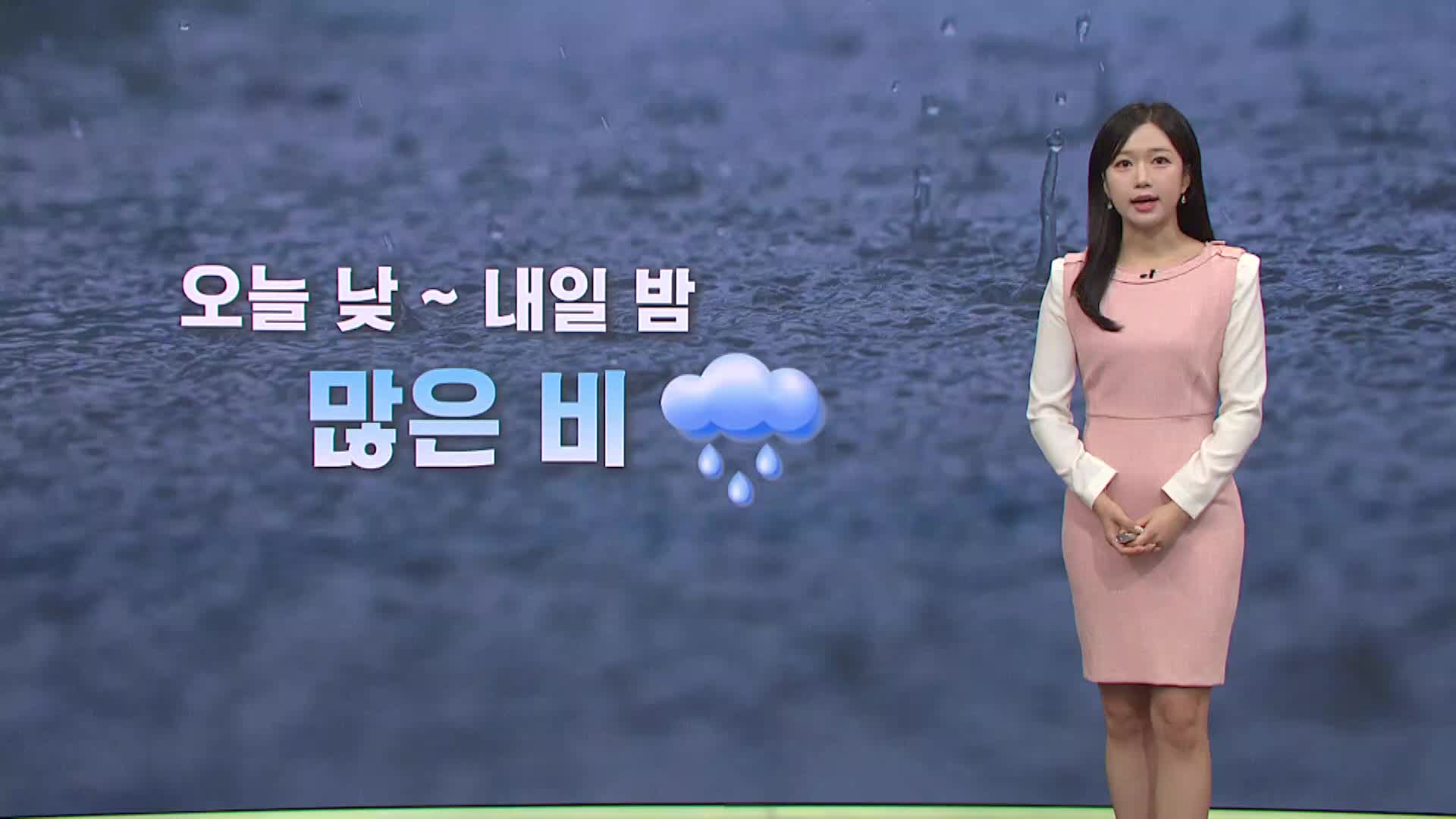 부산경남 내일까지 집중호우...해안 강풍 주의