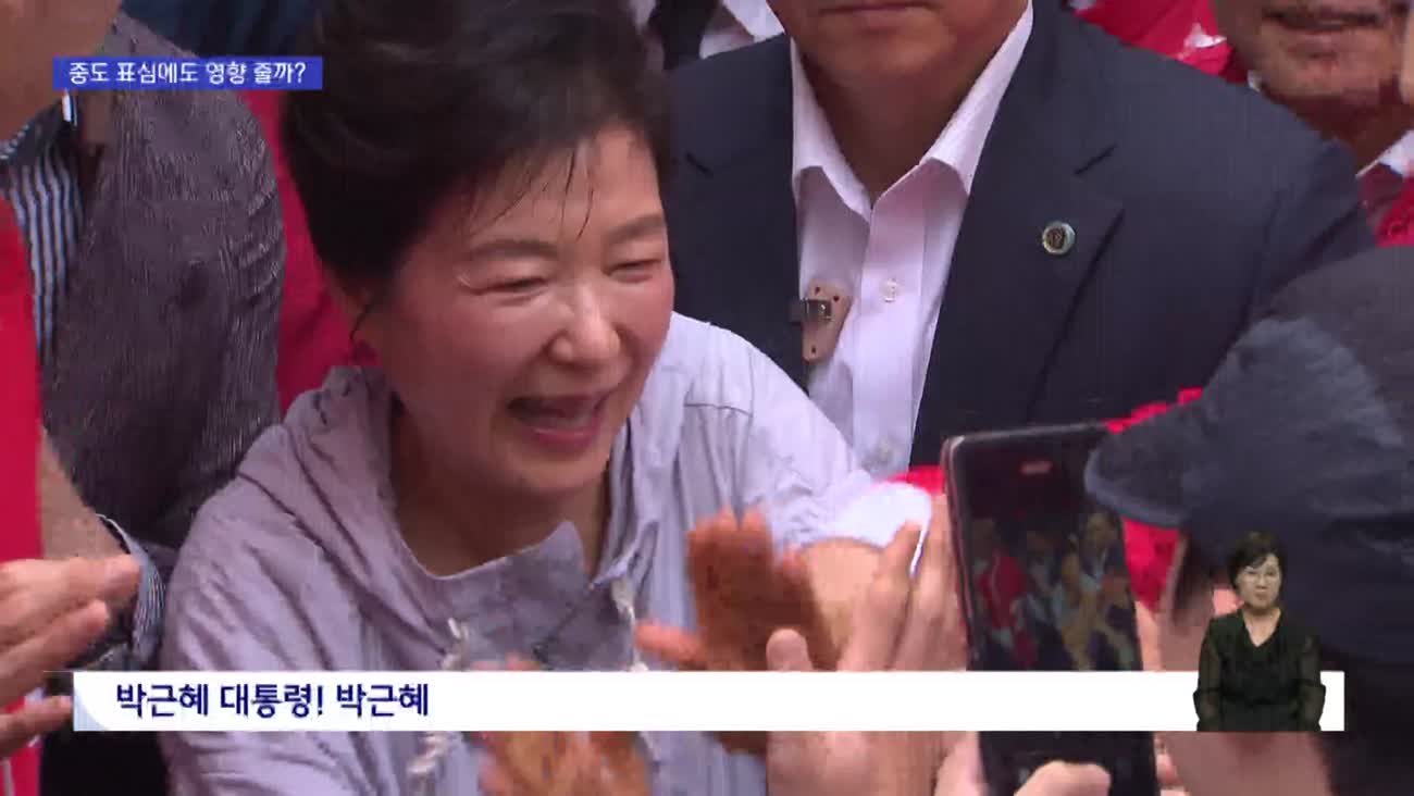 부산경남 찾은 전현직 대통령...막판 진영 결집 총력