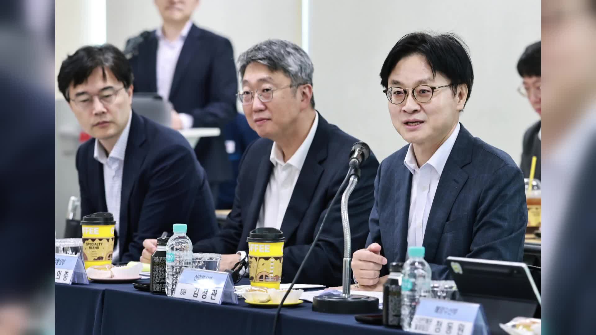 산업통상자원부, 지역 조선기자재·중소조선 전폭 지원