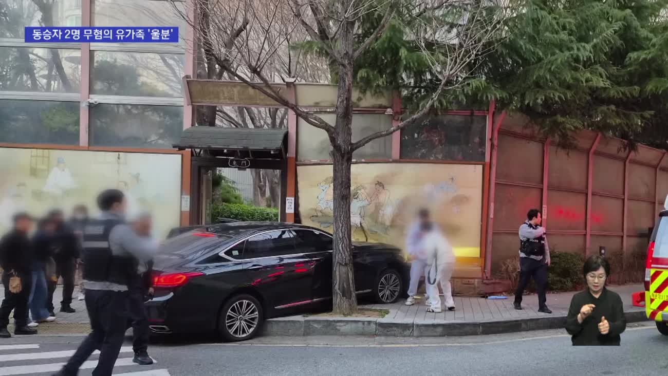 [단독]환경미화원 음주운전 사망사고...운전자 바꿔치기 시도