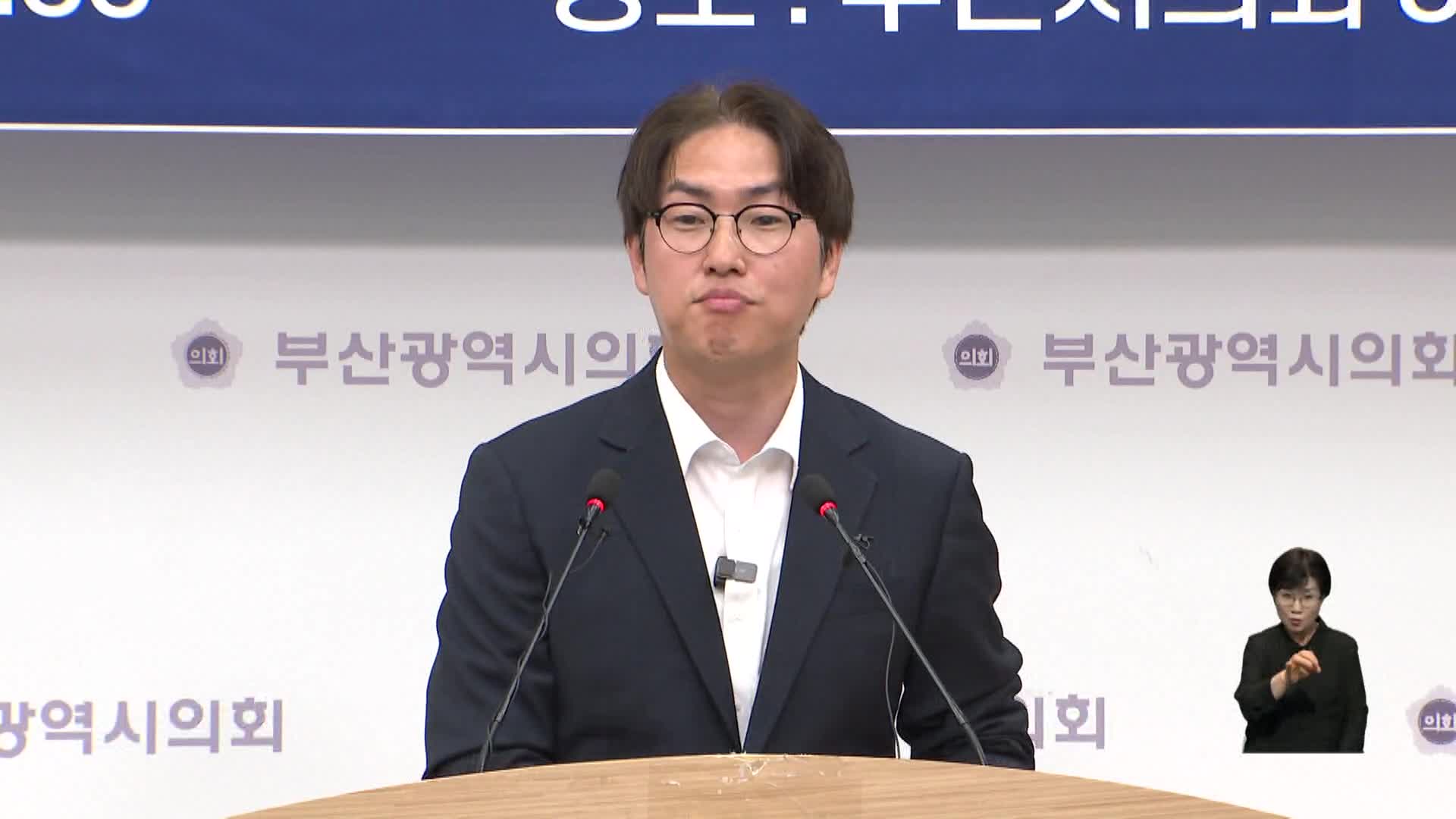 부산 북구갑 보선 여야 후보들 막판 지지 호소