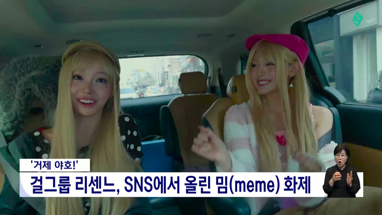 인터넷 달군 '거제 야호!' 거제시 마케팅 나섰다