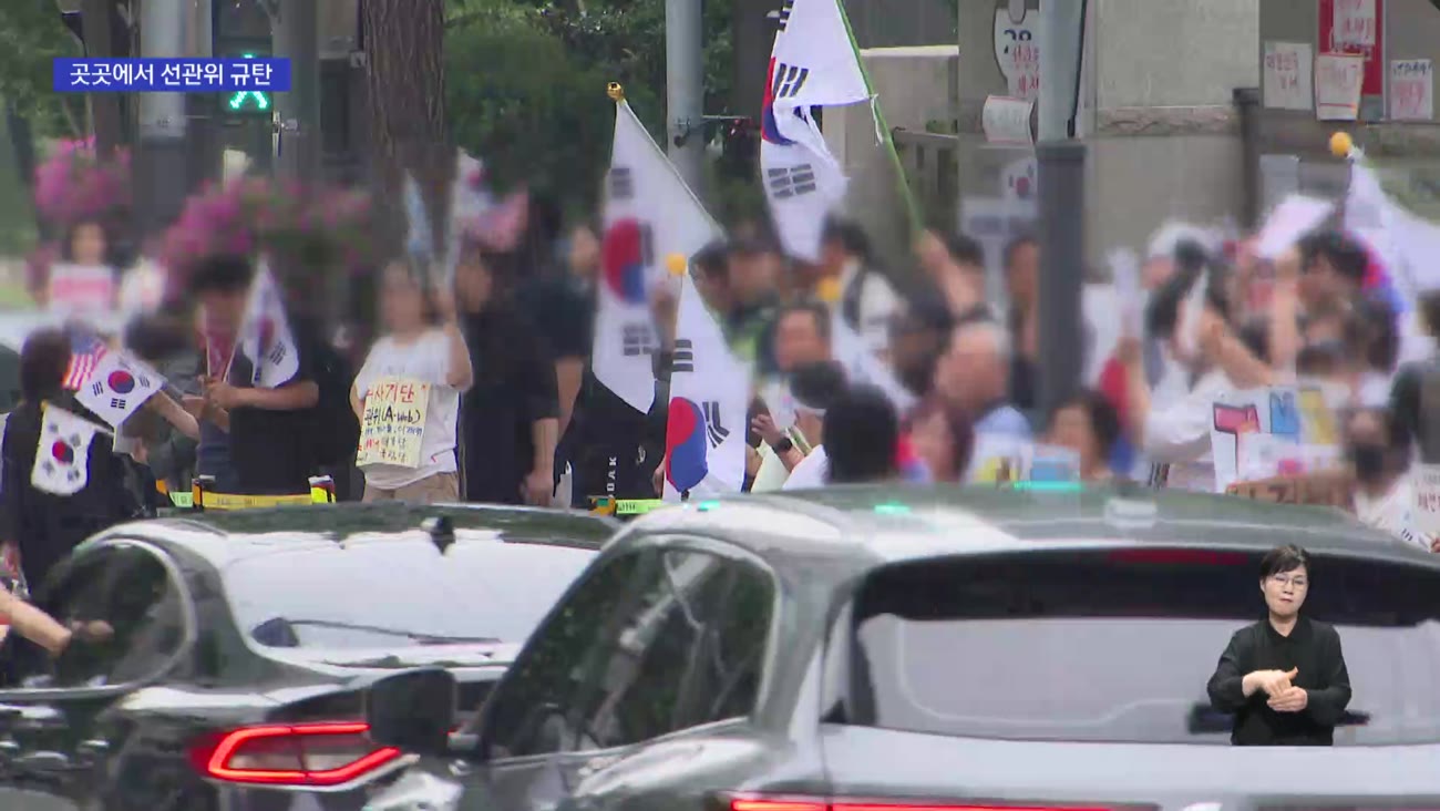투표용지 부족 사태...지역도 파장 일파만파