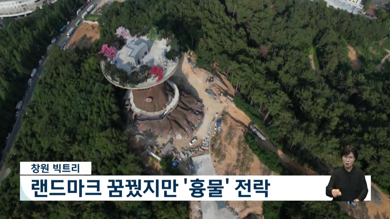 미제 현안들 한가득...강기윤 행정력 시험대에
