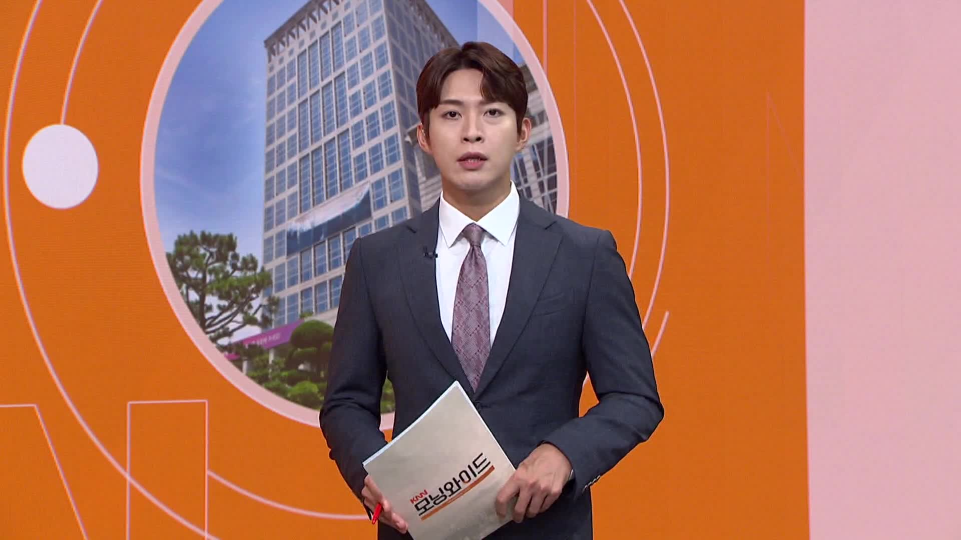 [부산시정]-민선 9기 부산시정 출범 준비 본격화