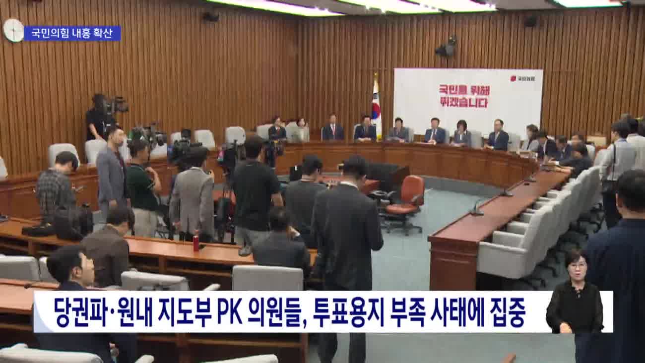 '선거소청' 총력 VS '사퇴부터' 압박…PK도 갈라지나