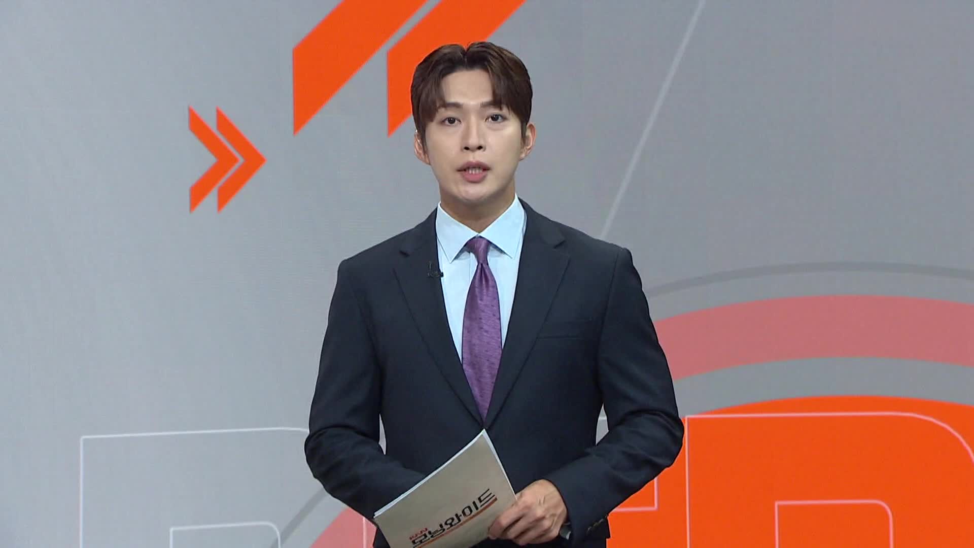 [취재수첩]-부산 사직구장에서 나오는 쓰레기 얼마나 될까?