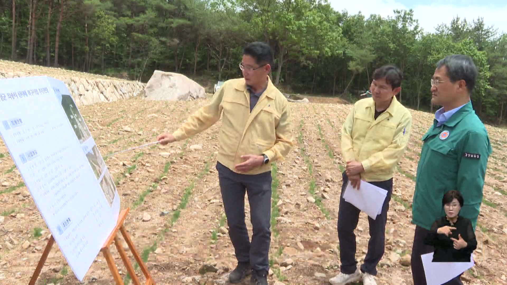 경남도 호우대비 재해복구 박차