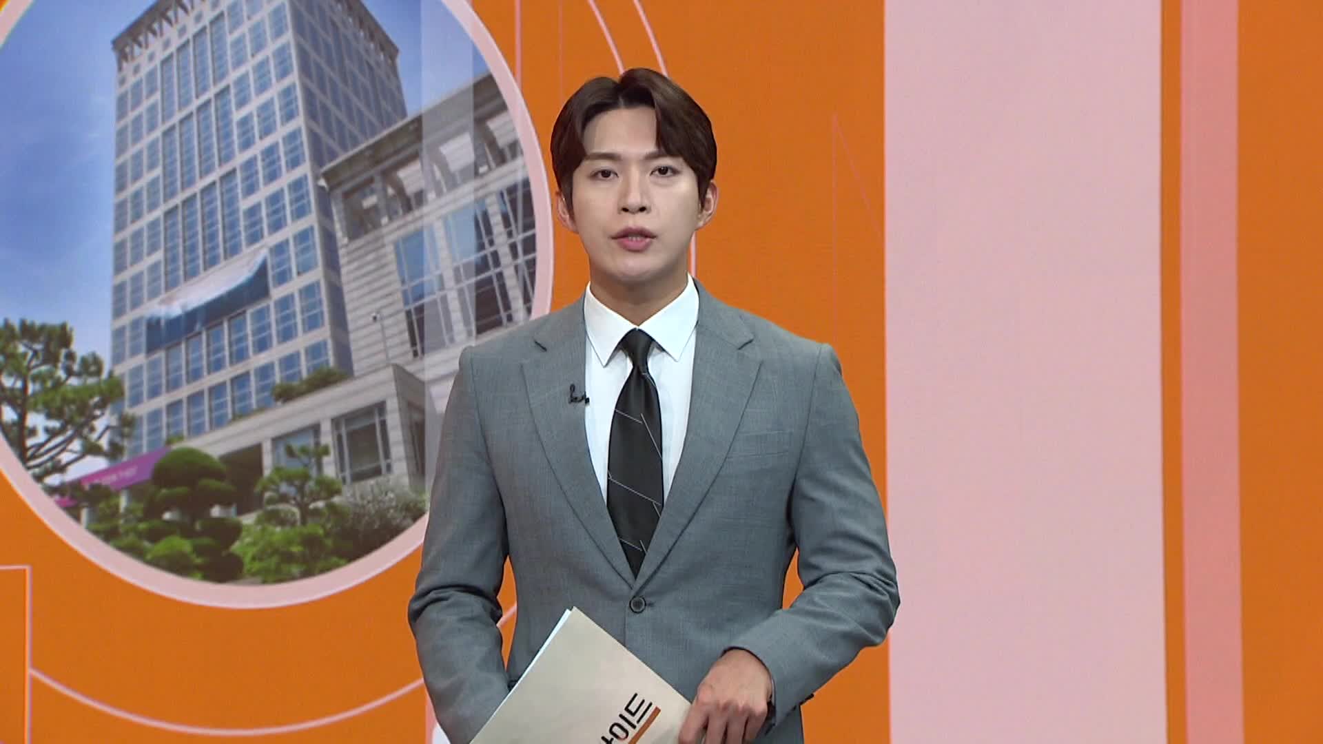 [부산시정]-박형준 "지난 5년 제 인생에서 가장 빛나는 시간"