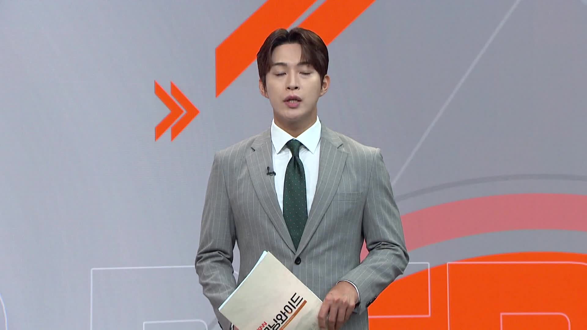 [취재수첩]정이한 테러 자작극 의혹 깜깜이 수사 논란 자초
