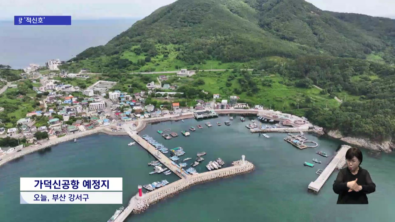 공사비 급등에 컨소시엄 탈퇴까지 고려
