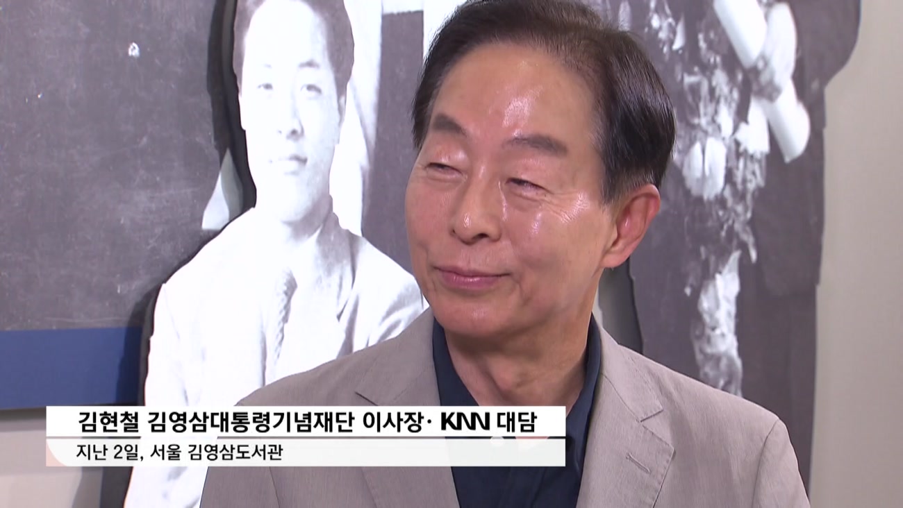 YS 차남 김현철, '보수 몰락' 우려