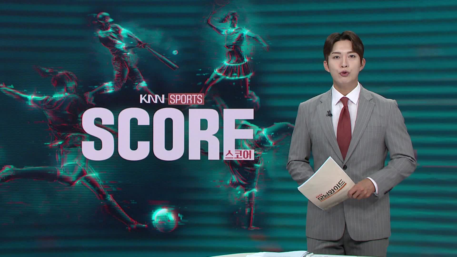 [축구 하이라이트]부산아이파크, 김포FC 2대 0 제압…선두 질주