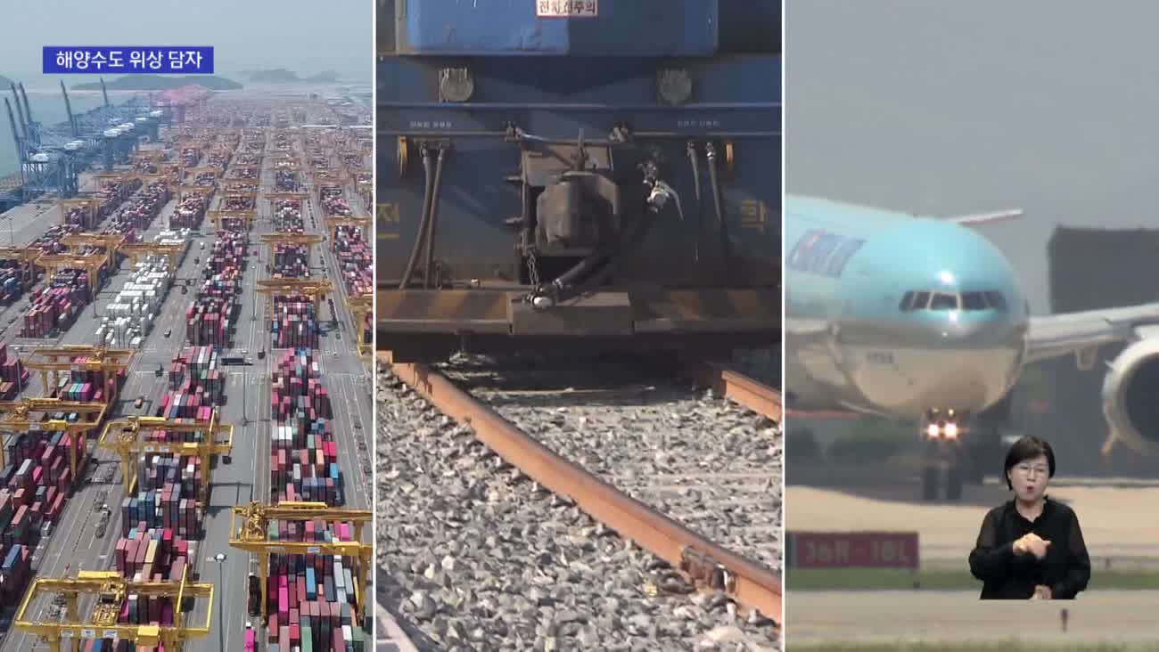 "가덕신공항 '부산국제공항'으로 명칭 바꿔야"