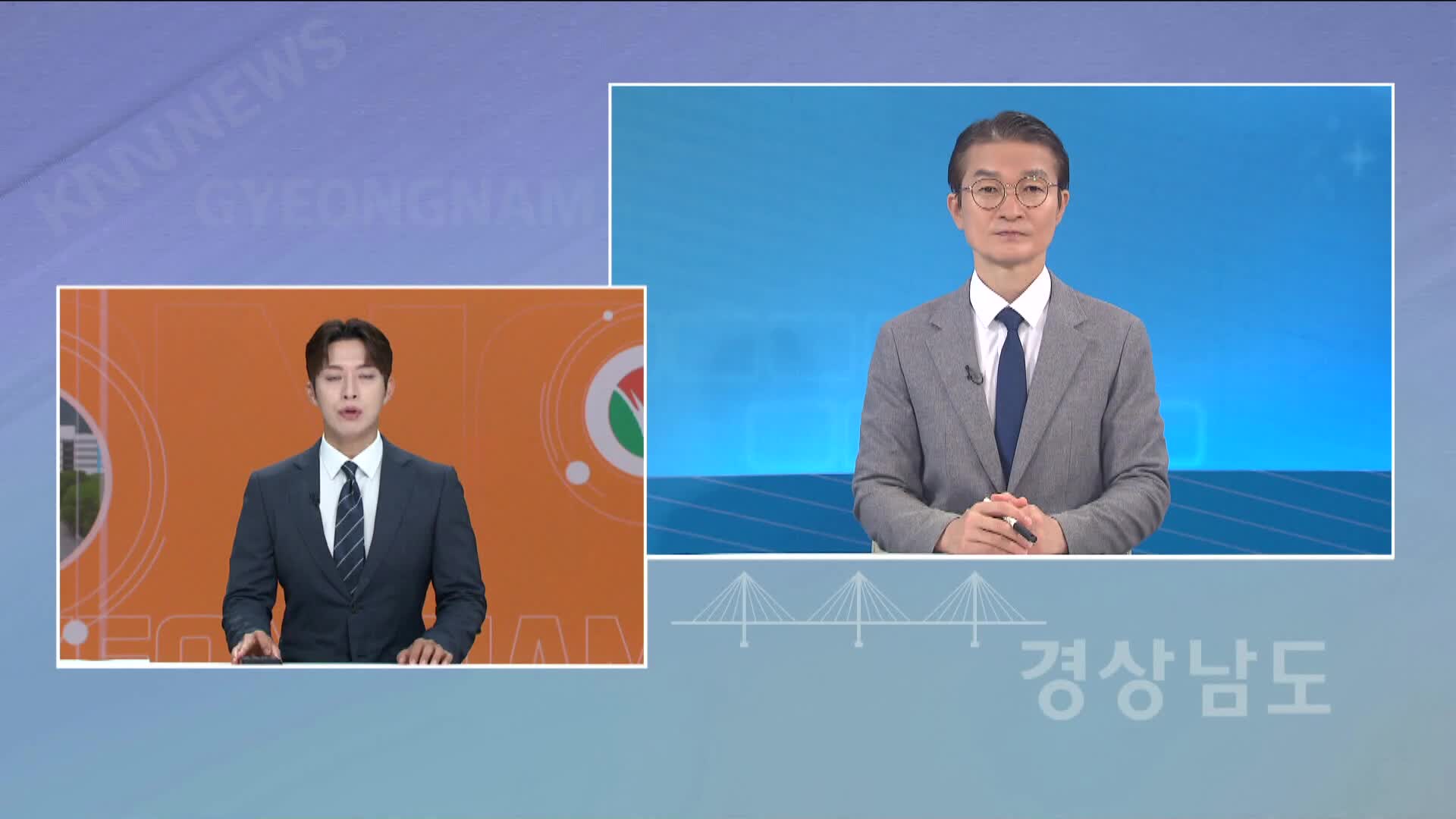 [경남도정] 행정통합 그대로 간다....부산과 조율해야 등