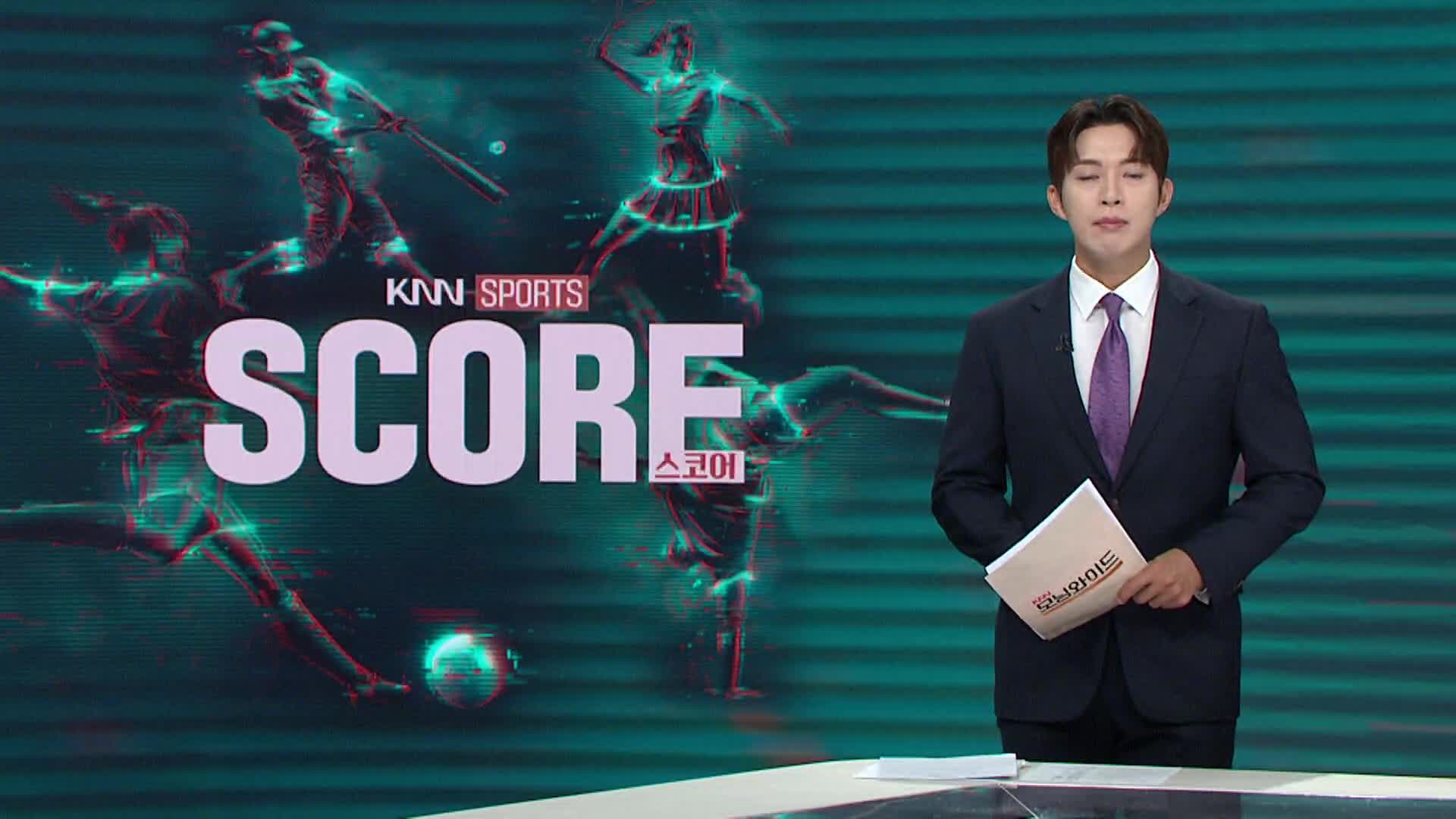 [K리그2]-부산 아쉬운 패...경남은 5:0 대승