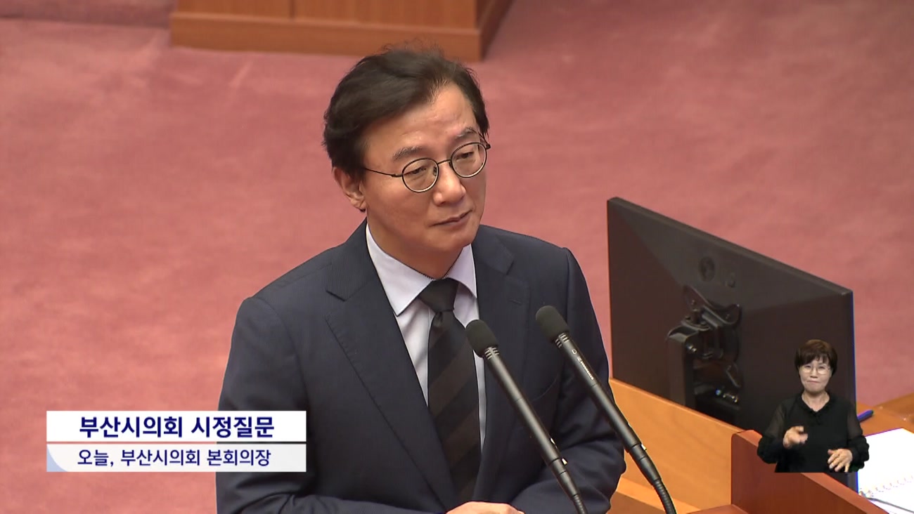 전재수 첫 시정질문 '공방전'
