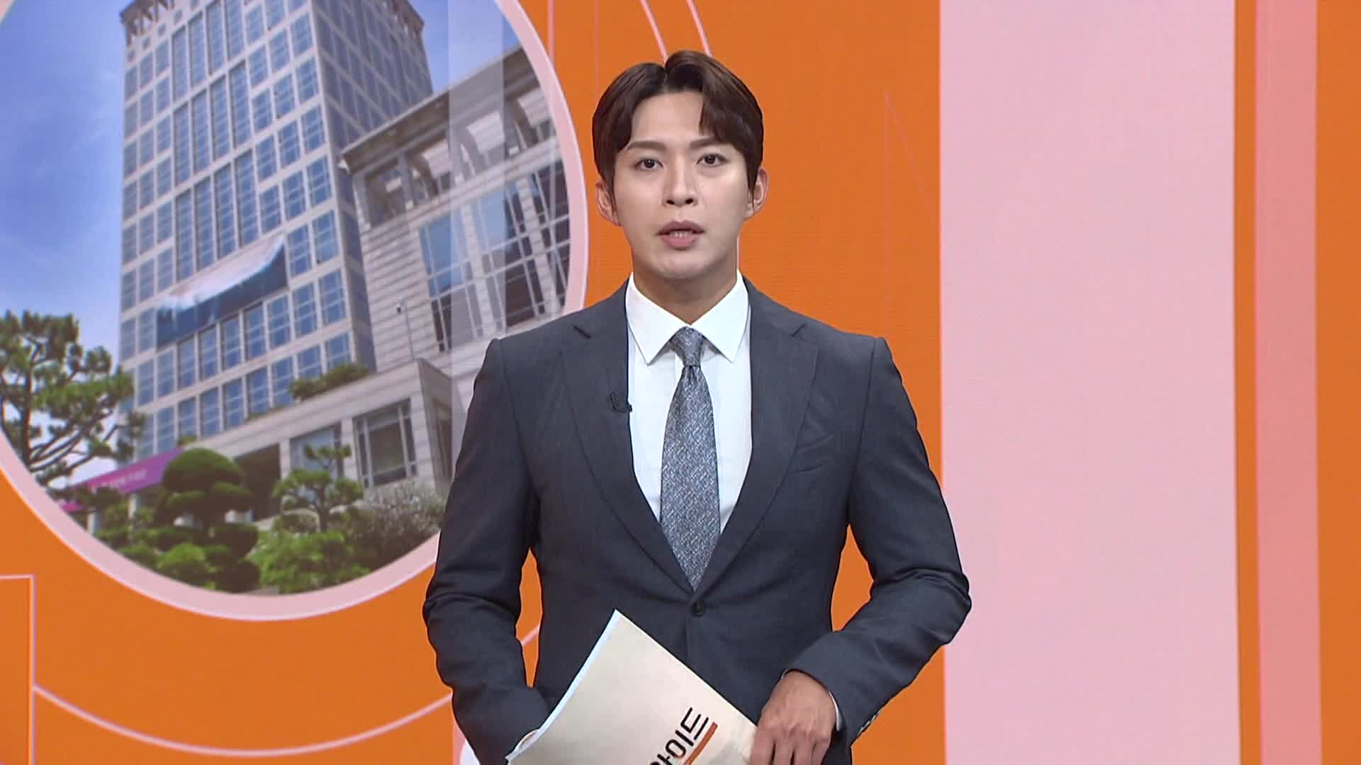 [부산시정]-전재수 시정 첫 조직개편안 확정