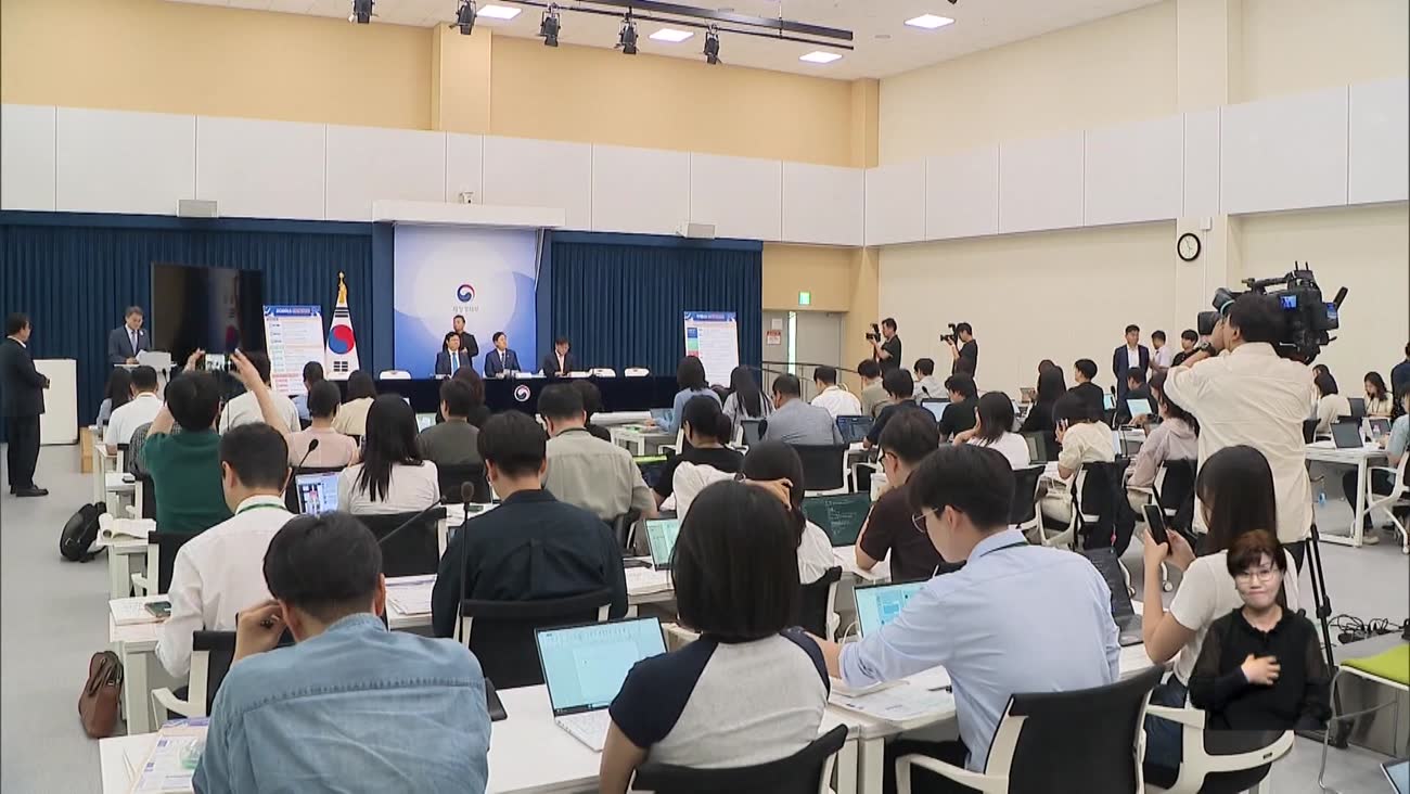 서울 집값 잡으려다 또 지역에 불똥?
