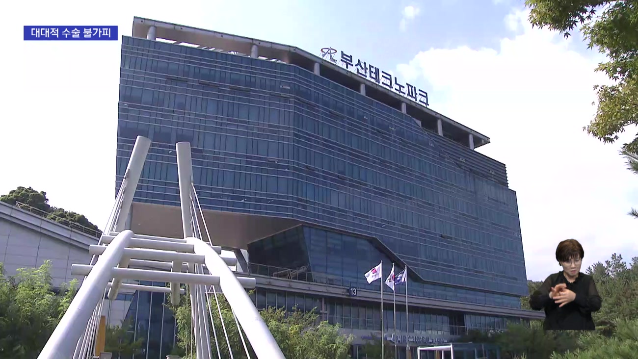 테크노파크 인사도 예산도 '제멋대로'