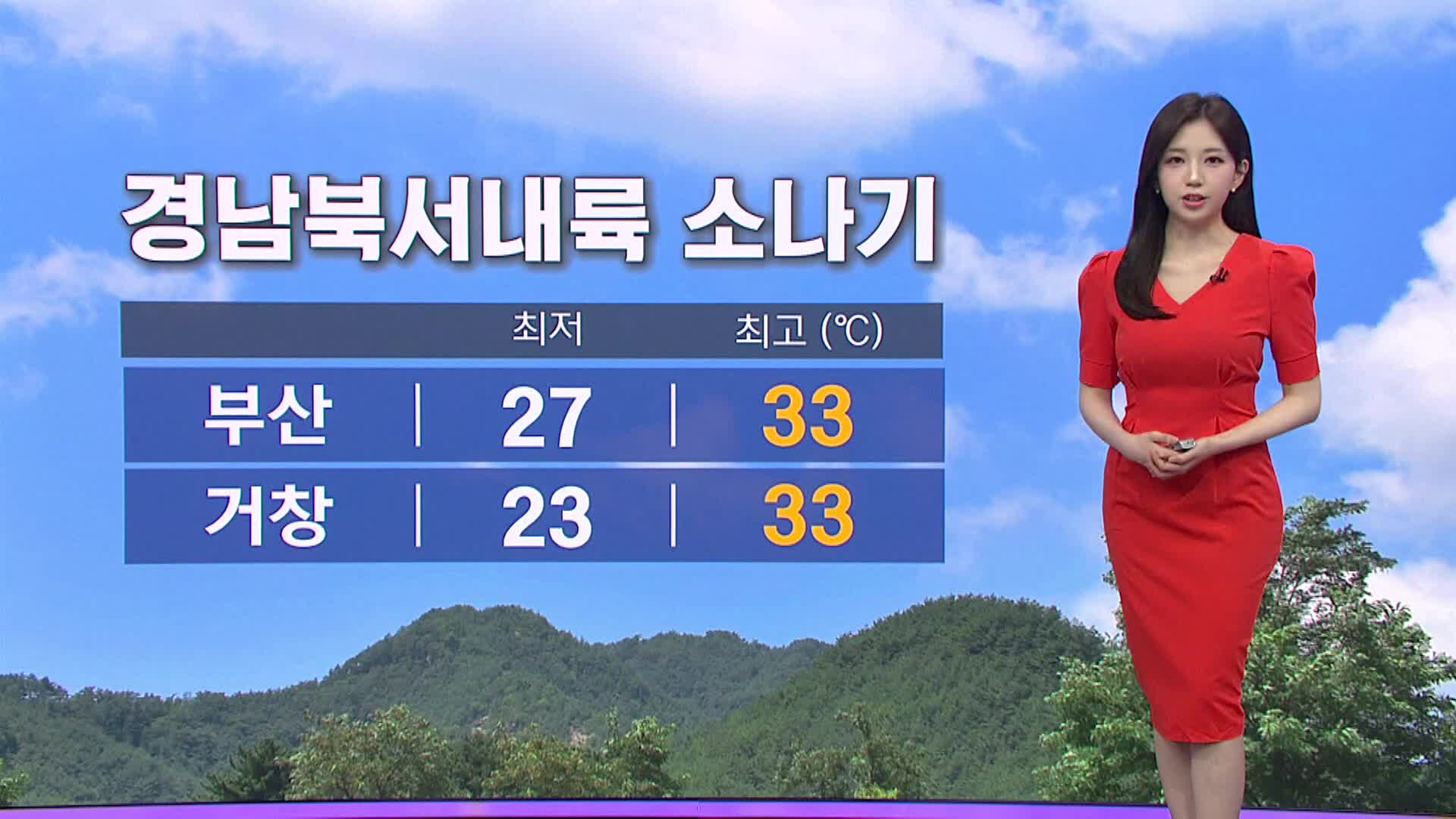 <뉴스아이 날씨>일요일 부산과 일부 내륙지역 반가운 비 소식
