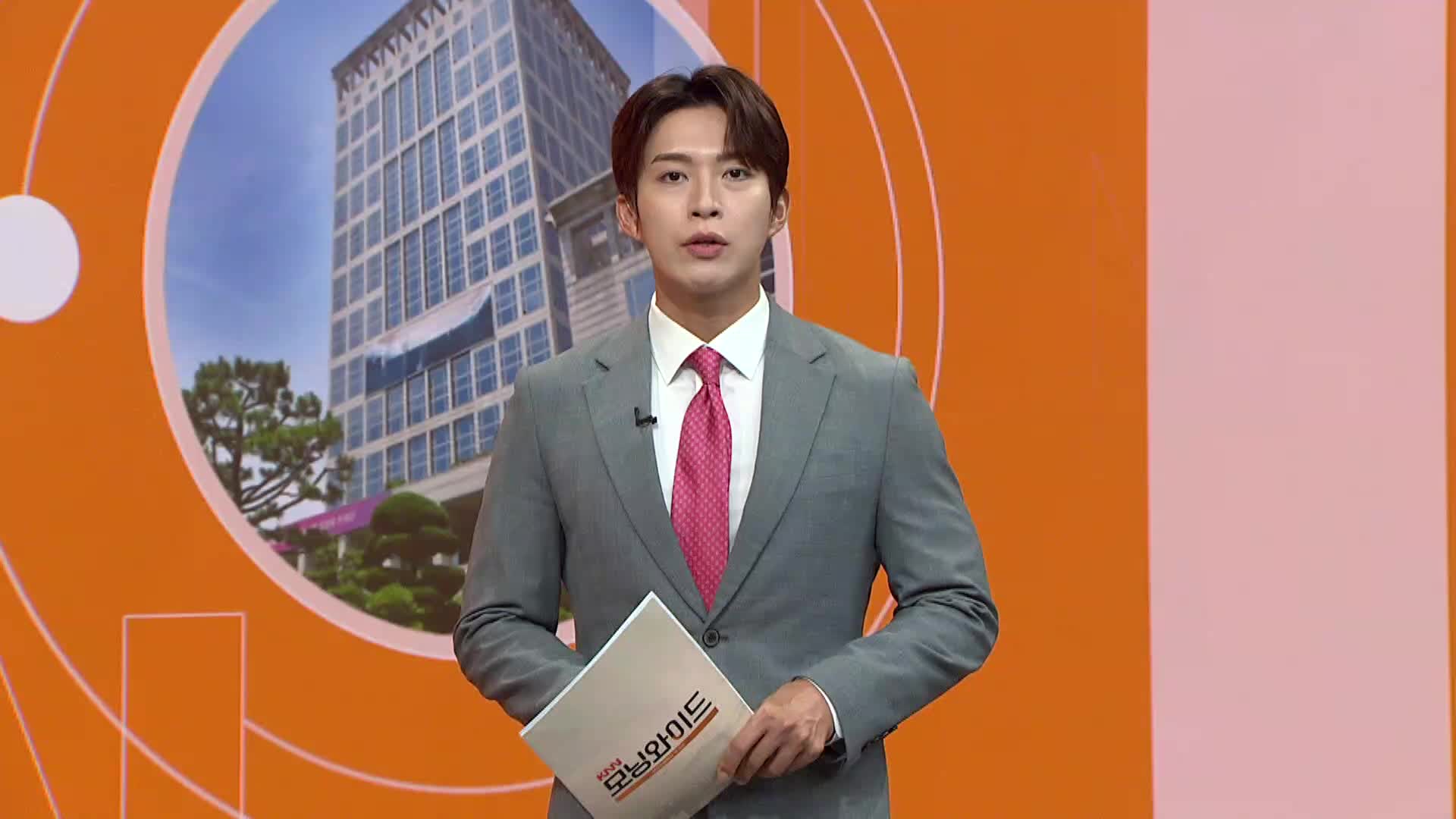 [부산시정]-부산테크노파크 비위 무더기 적발