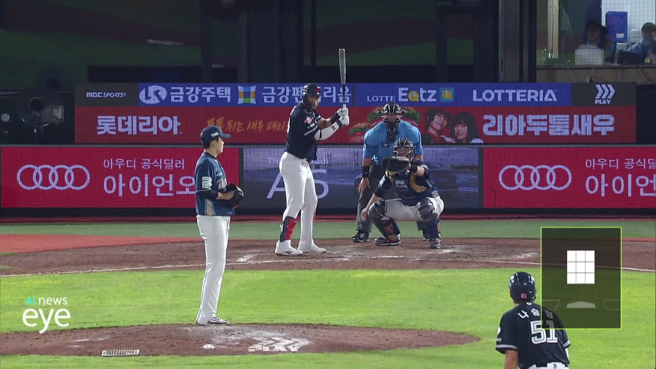 구급차 늑장 진입...롯데자이언츠 대응 도마