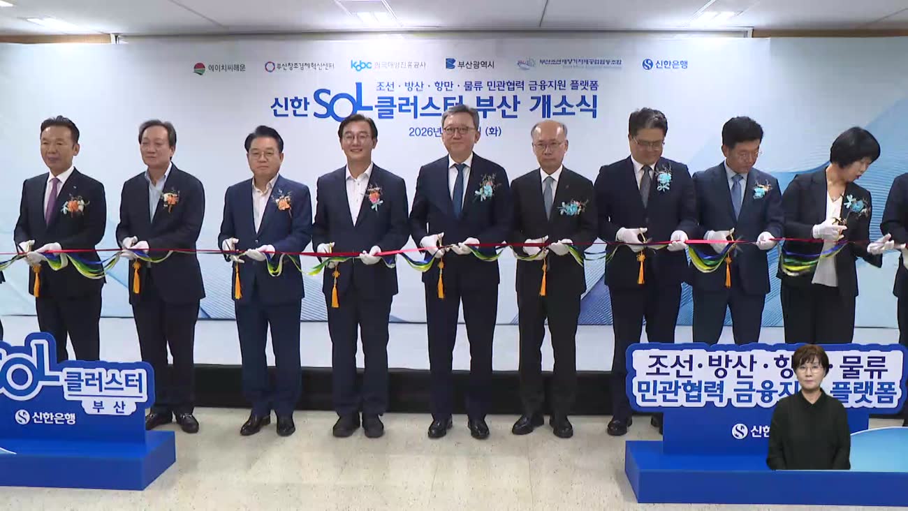 뜨거워진 지역 금융시장 경쟁
