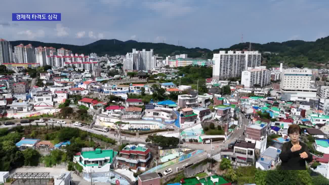 폭우 지나가니 관광객 뚝... 통영 상권 '직격탄'