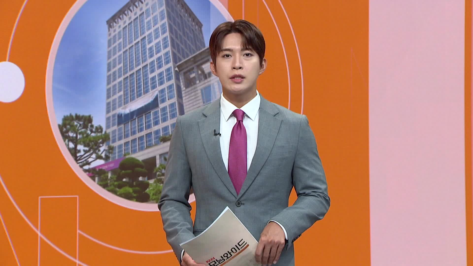 [부산시정]-다음달 부울경 3개 시도시사 회동 예상