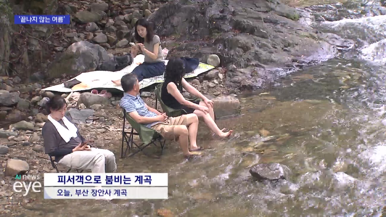 비 와도 식지 않는 부산*경남…피서지 여전히 ‘북적’