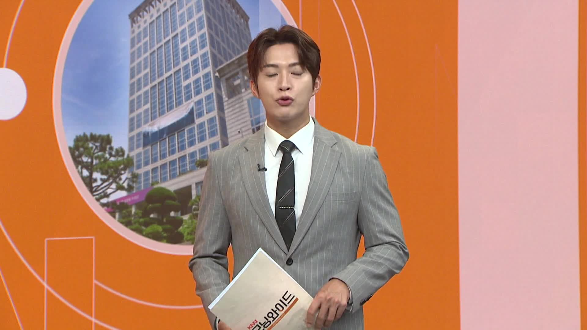 [부산시정]-부산시·국힘 예산정책협의회 이례적 공개 진행