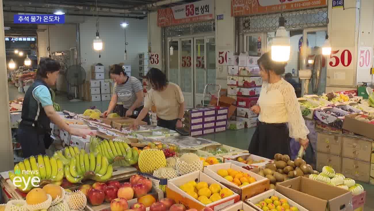 급등한 단감...추석 물가 품목별 희비
