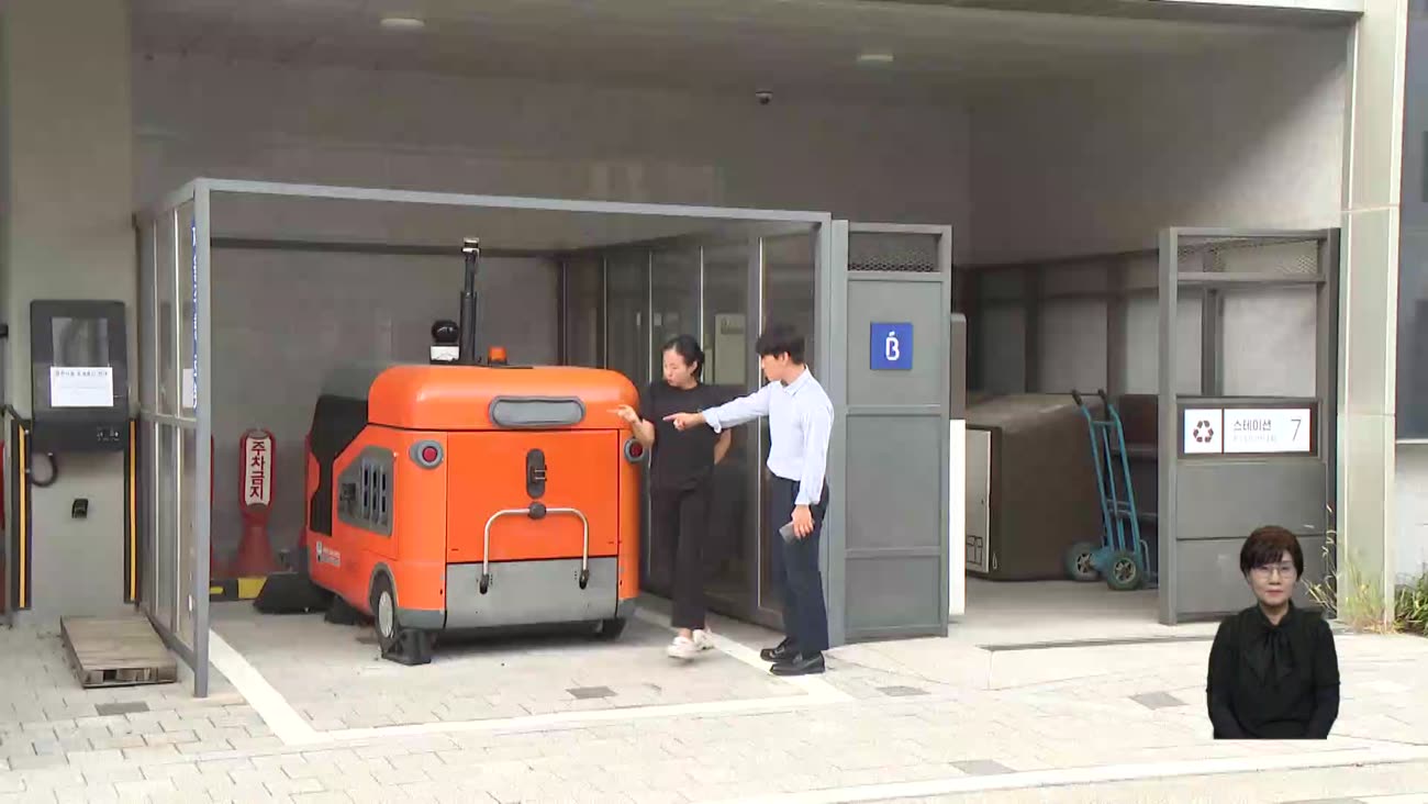 <기획> 850억 들인 스마트단지 '방치 중'